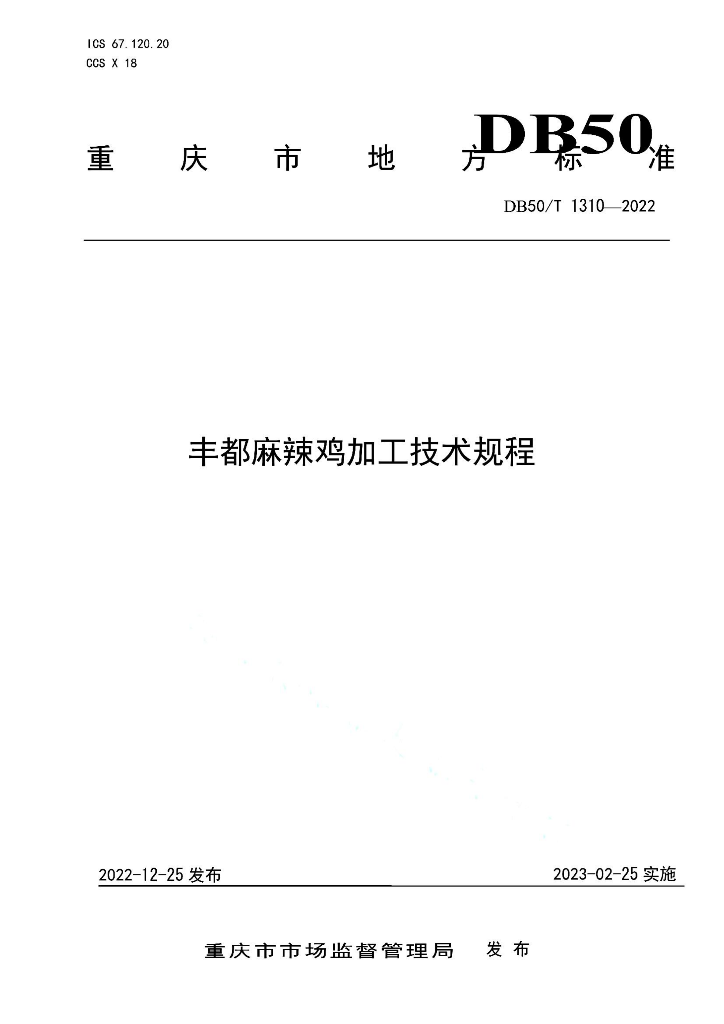 资源详情图